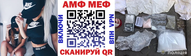 АМФЕТАМИН 97%  как найти   Чадан 