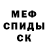 Первитин пудра Krystsina LECLER