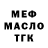 ГАШИШ гарик Mariya Prosvirova