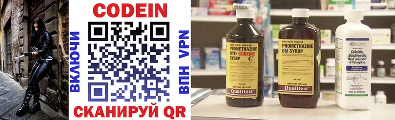 Кодеиновый сироп Lean напиток Lean (лин)  купить   MEGA сайт  Чадан 