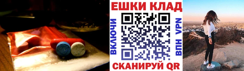 ЭКСТАЗИ 250 мг  закладки  ссылка на мегу как зайти  Чадан 