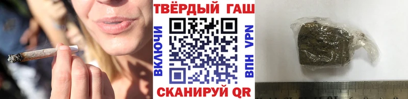 Гашиш хэш  купить наркотик  Чадан 