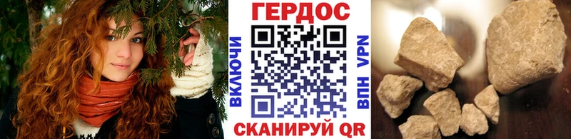 ГЕРОИН Heroin  Чадан 