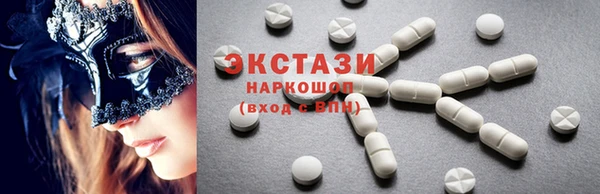 спиды Каменка