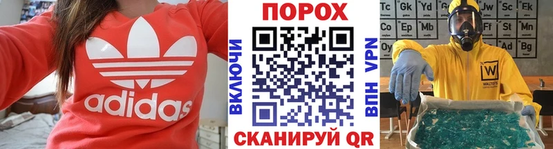 Первитин винт  Чадан 