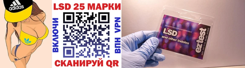 Наркотические марки 1,5мг  Чадан 