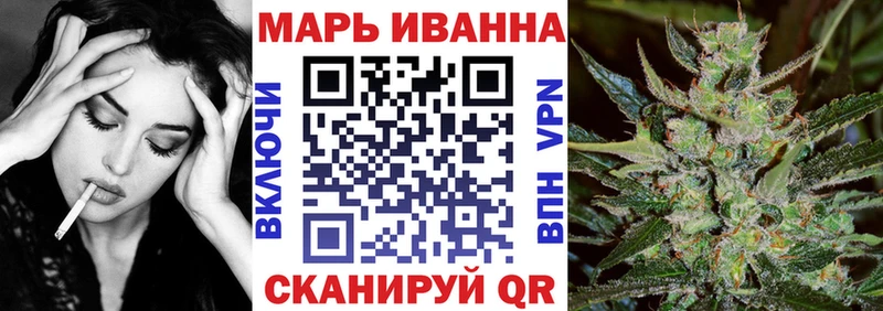 Каннабис конопля  Чадан 